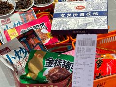 -金湘权老长沙酱板鸭(印象汇步行街店)