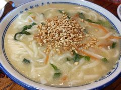 -老雒阳面馆·水席(定鼎门店)