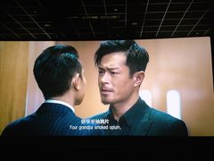 -SFC上影影城(港汇永华IMAX激光店)