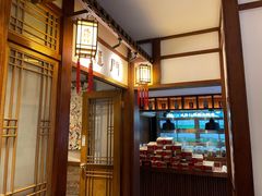 -成隆行·蟹王府(九江路店)