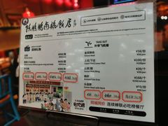 -陈鹏鹏潮汕菜(宝安机场T3航站楼店)