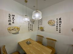 用餐区-正南齐北·老街糯米团(洪崖洞店)