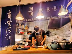 -囿面传统制面馆(中央路店)