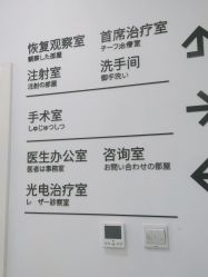 点击看大图 -和颜一美轻医美连锁