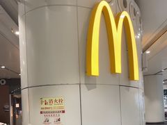 -麦当劳(北京大兴机场二层国内到达(安检外)店)