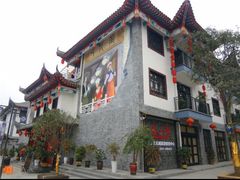 -巴人堂(女儿城店)