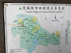 -武汉紫薇都市田园