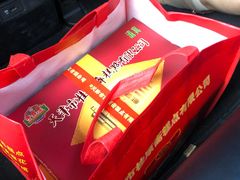 八件儿礼盒-芦庄子桂顺斋(和平路总店)