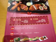 -胜博殿日式炸猪排(西红门店)