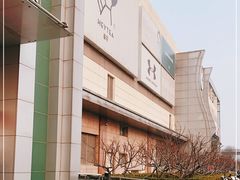 -永旺梦乐城国际商城(北清路店)