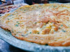 野菜煎蛋-青城甲(青城山店)