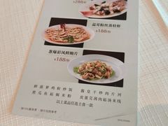 -金悦轩海鲜酒家(拱北店)