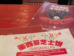 -Pistolera Mexican Cantina女枪手墨西哥餐厅(碧云路店)