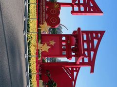 -海心沙亚运公园