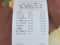 -小南洋海景餐厅(深圳湾店)