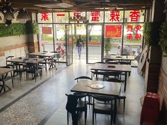 -贤记铁西第一家香辣蟹(香江总店)