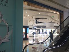 -万达广场(大明宫店)