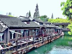 -乌镇西栅景区