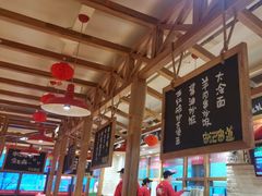 -申记串道和和旗舰店(北行店)