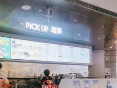 -LELECHA乐乐茶(百货大楼店)