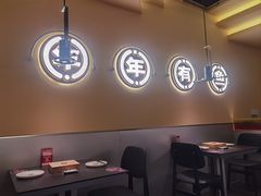 -师烤·豆花烤鱼(广州荔湾扬韬广场店)