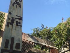 -广州市紫泥堂文化创意园景区