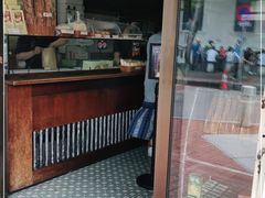 -安德鲁饼店(总店)