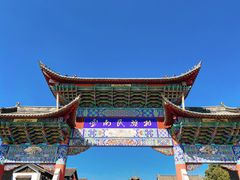 -云南民族村