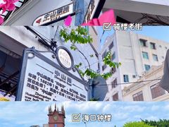 -观澜湖华谊冯小刚电影公社(百年记忆公社)