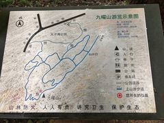 -九曜山