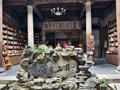 -黟县屏山村