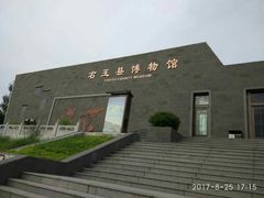 -杀虎口风景名胜区