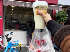 -红星兔丁(东风大桥店)