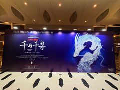 -上海文化广场