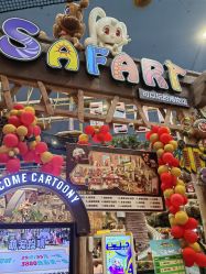 -卡通尼·Safari非洲探索乐园·生日会(金桥国际商业广场店)