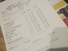 账单-杜家小馆(裕华路店)