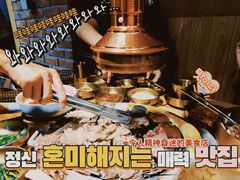 -金顺韩式烤肉·网红烤肉店(广利路店)