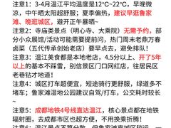 -老鼎万春卤菜(五代传承创始老店)