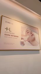 -清颜堂丨分子祛痘·功效美肤
