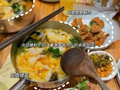 金汤酸菜鱼片手工粉-小满手工粉(上海月星环球港店)