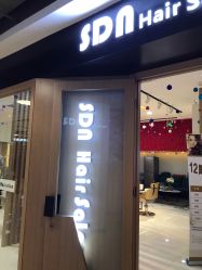 点击看大图 -尚·丹尼Hair