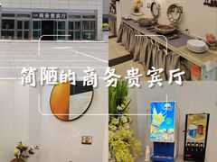 -西宁曹家堡国际机场-T2航站楼