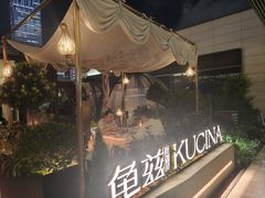 -龟兹KUCINA·新疆菜(前滩L+PLAZA店)
