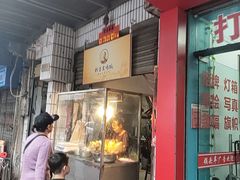 -肥婆兰鸡饭(西门外街店)