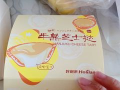 -好利来(北顺城路店)