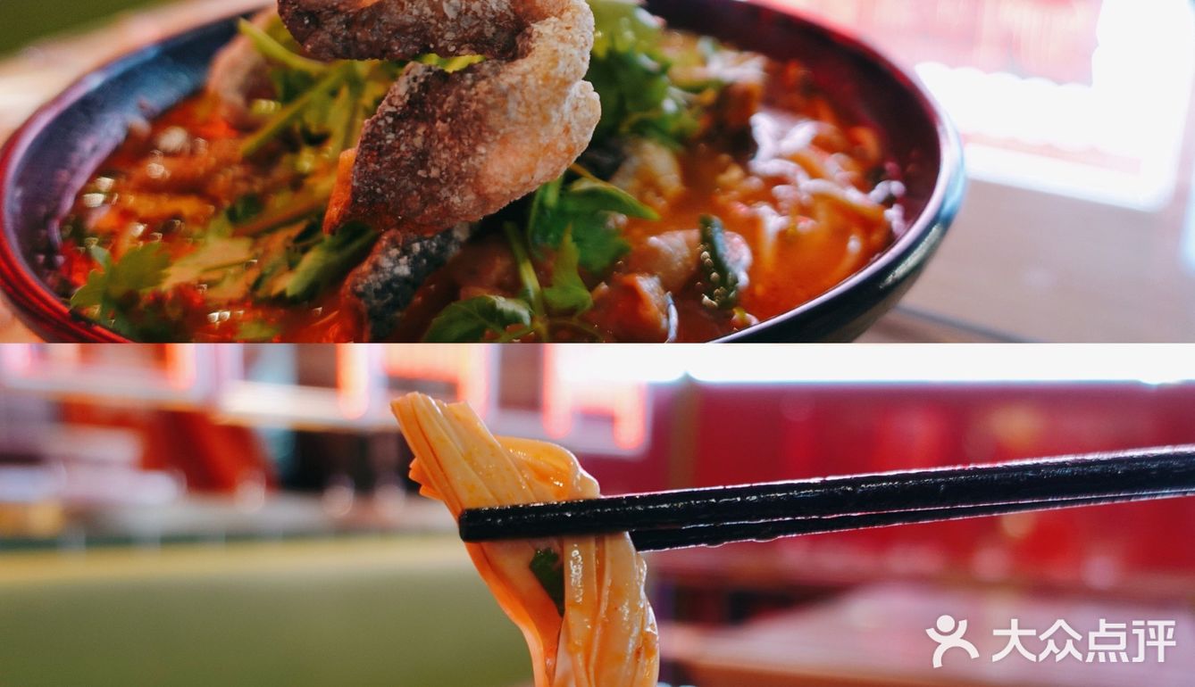 正点港味香港小锅米线