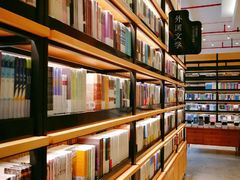 -简屋书店