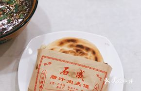 Handmade Meat Baozi