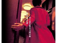 -大光明电影院(南京西路店)