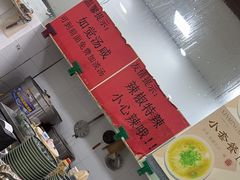 -鑫明明拉面(宁化路店)